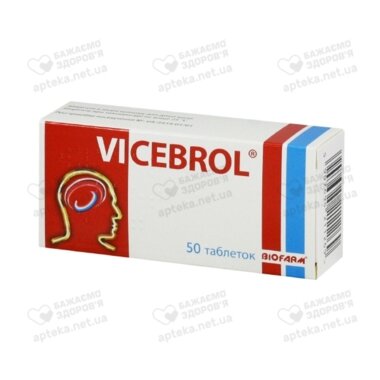 Віцеброл табл. 5 мг №50