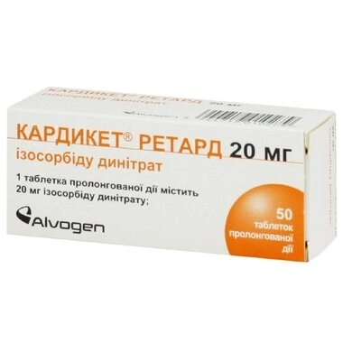 Кардикет ретард таблетки пролонгованої дії 20 мг №50