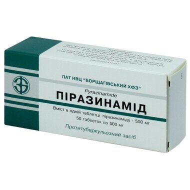 Пиразинамид таблетки 500 мг №50