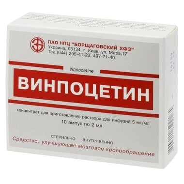 Вінпоцетин концентрат для розчину для інфузій 5 мг/мл ампули 2 мл №10