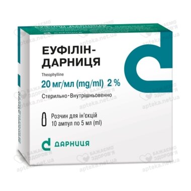 Эуфиллин-Дарница р-р д/ин. 2% амп. 5 мл №10