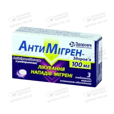 Антимігрен-Здоров’я табл. в/о 100 мг №3