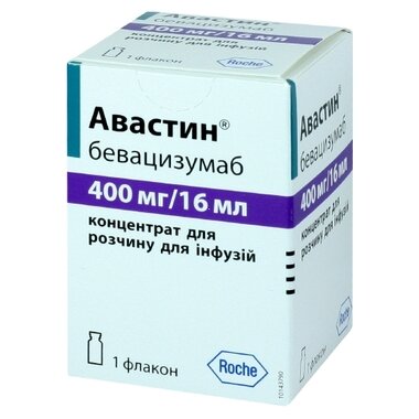 Авастин концентрат для инфузий 400 мг/16 мл флакон №1