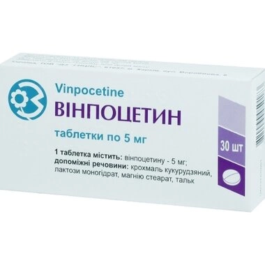 Винпоцетин таблетки 5 мг №30