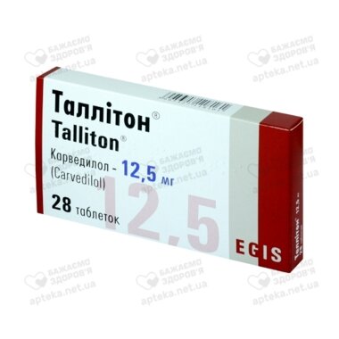 Таллитон таблетки 12,5 мг №28