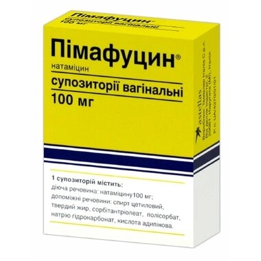 Пімафуцин супозиторії вагінальні 100 мг №3