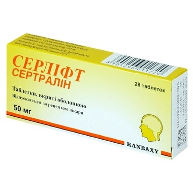 Серлифт таблетки покрытые оболочкой 50 мг №28