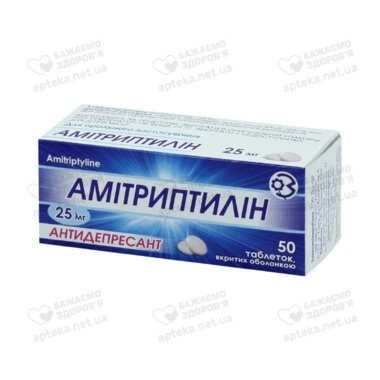 Амітриптилін табл. в/о 25 мг №50