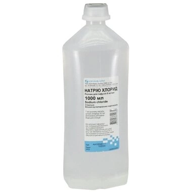 Натрия хлорид (физ. раствор) раствор для инфузий 0,9% контейнер 1000 мл