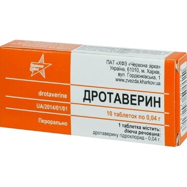 Дротаверин таблетки 40 мг №10