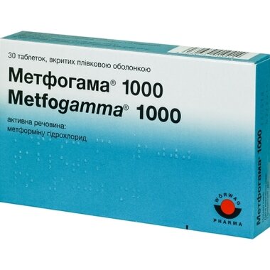 Метфогама таблетки вкриті плівковою оболонкою 1000 мг №30