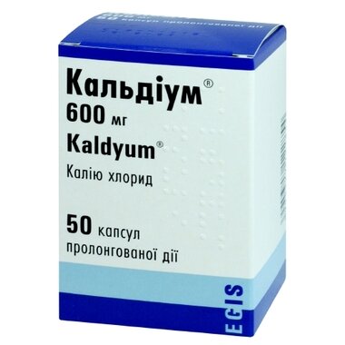 Кальдіум капсули 600 мг флакон №50