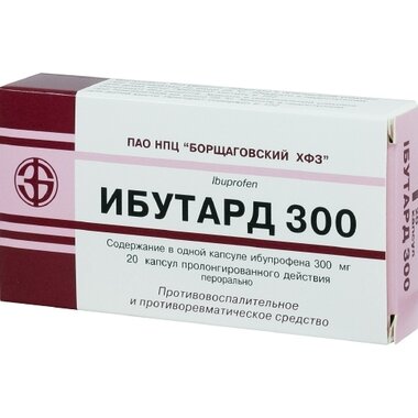Ібутард капс. 300 мг №20