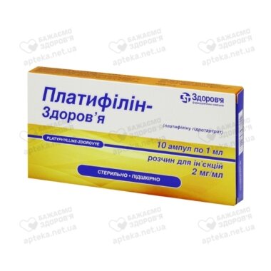 Платифілін-Здоров’я розчин для ін'єкцій 2 мг/мл ампули 1 мл №10