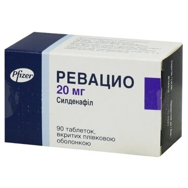 Ревацио таблетки вкриті оболонкою 20 мг №90