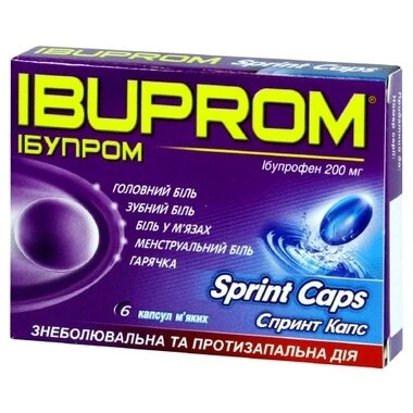 Ібупром Спринт капсули 200 мг №6