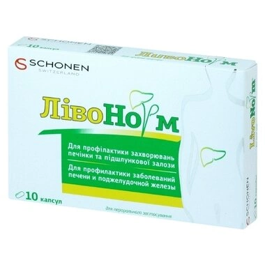 ЛивоНорм 1440 мг капсулы №10