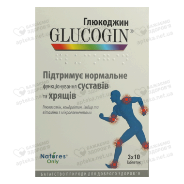 Глюкоджин таблетки №30