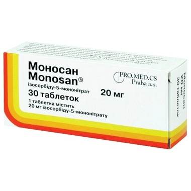 Моносан таблетки 20 мг №30