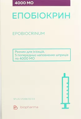 Епобіокрин розчин для ін'єкцій 4000 МО шприц №5