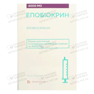 Эпобиокрин раствор для инъекций 4000 МЕ шприц №5