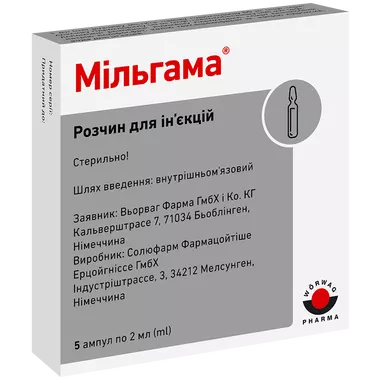 Мільгама розчин для ін'єкцій ампули 2 мл №5