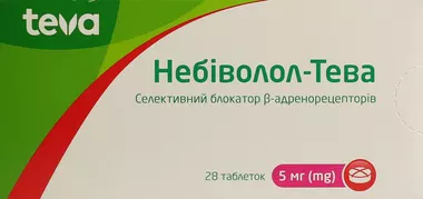 Небіволол-Тева таблетки 5 мг №28