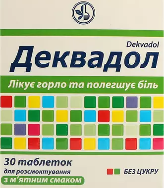 Деквадол таблетки для розсмоктування з м'ятним смаком №30