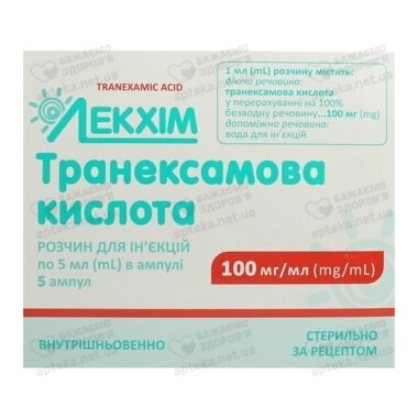 Транексамовая кислота раствор для инъекций 10% ампулы 5 мл №5