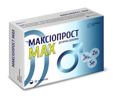 Максиопрост МАКС таблетки №30