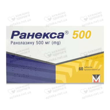 Ранекса 500 таблетки вкриті оболонкою 500 мг №60
