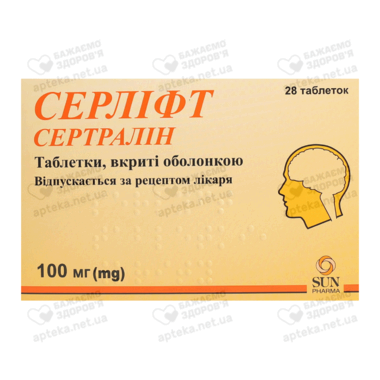 Серлифт таблетки покрытые оболочкой 100 мг №28