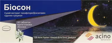Біосон таблетки вкриті оболонкою №30