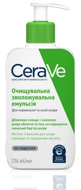 СераВе (СеraVe) Очищувальна зволожувальна емульсія для нормальної та сухої шкіри обличчя та тіла 236 мл