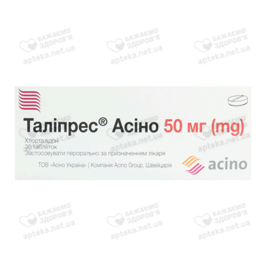 Талипрес таблетки 50 мг №30