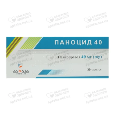 Паноцид таблетки покрытые оболочкой 40 мг №30