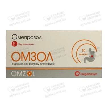 Омзол порошок для раствора для инфузий 40 мг флакон №10