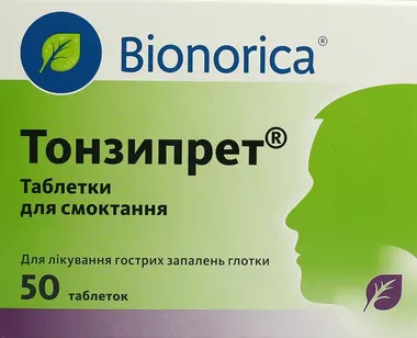 Тонзипрет таблетки №50