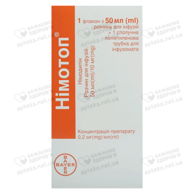 Німотоп розчин для інфузій 10 мг флакон 50 мл №5