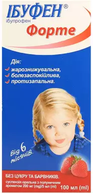 Ібуфен форте полуниця суспензія 200 мг/5 мл флакон 100 мл