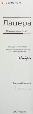 Лацера (Lacera ProCalming Lotion) лосьйон заспокійливий для шкіри 200 мл