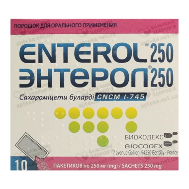 Ентерол порошок пакет 250 мг №10