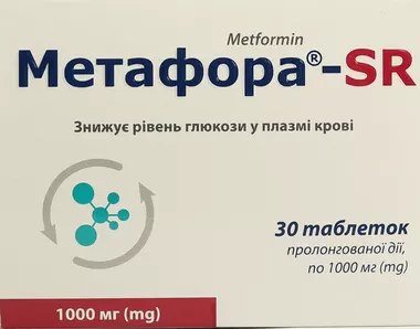 Метафора SR таблетки пролонгованої дії 1000 мг №30 (3х10)