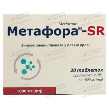 Метафора SR таблетки пролонгованої дії 1000 мг №30 (3х10)