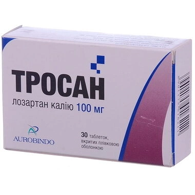 Тросан таблетки вкриті оболонкою 100 мг №30