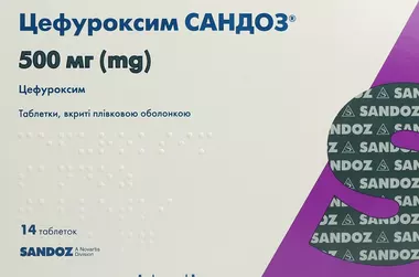 Цефуроксим таблетки вкриті оболонкою 500 мг №14