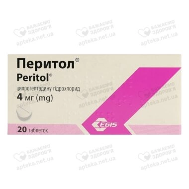 Перитол таблетки 4 мг №20