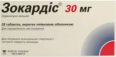 Зокардис таблетки покрытые оболочкой 30 мг №28
