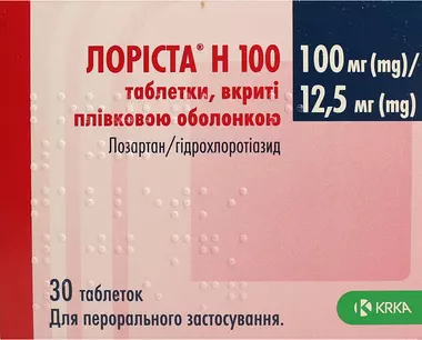Лориста Н 100 таблетки покрытые оболочкой 100 мг/12,5 мг №30