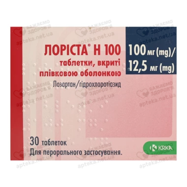 Лориста Н 100 таблетки покрытые оболочкой 100 мг/12,5 мг №30